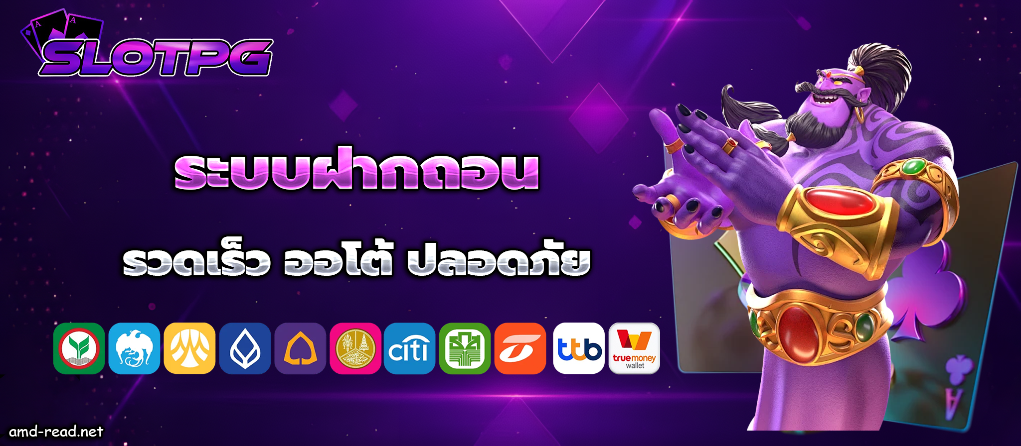 สล็อตเว็บตรง ฝากถอน ไม่มี ขั้นต่ำ
